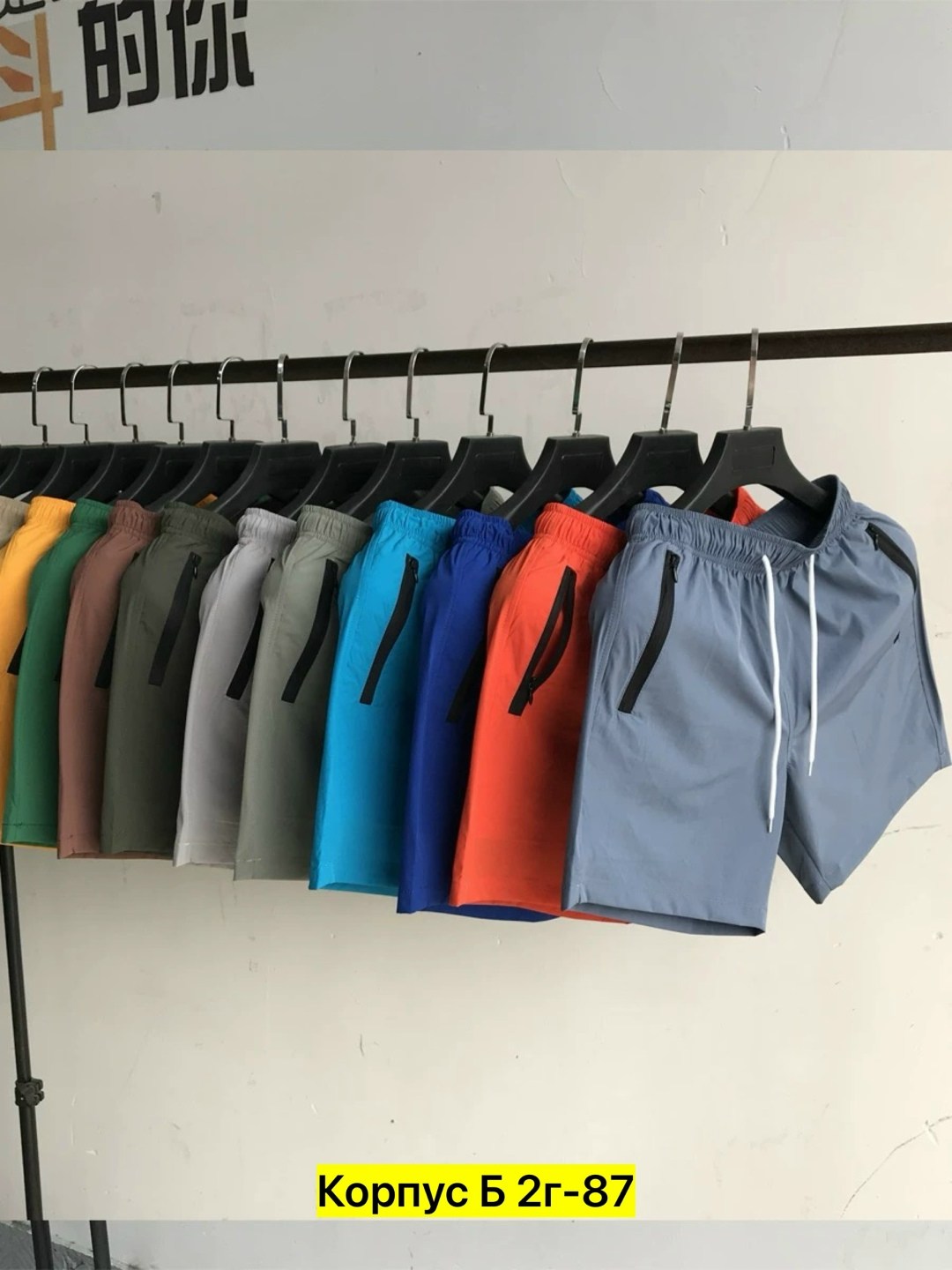 шорты мужские,мужские спортивные шорты,мужские летние шорты,повседневные шорты,свободные шорты