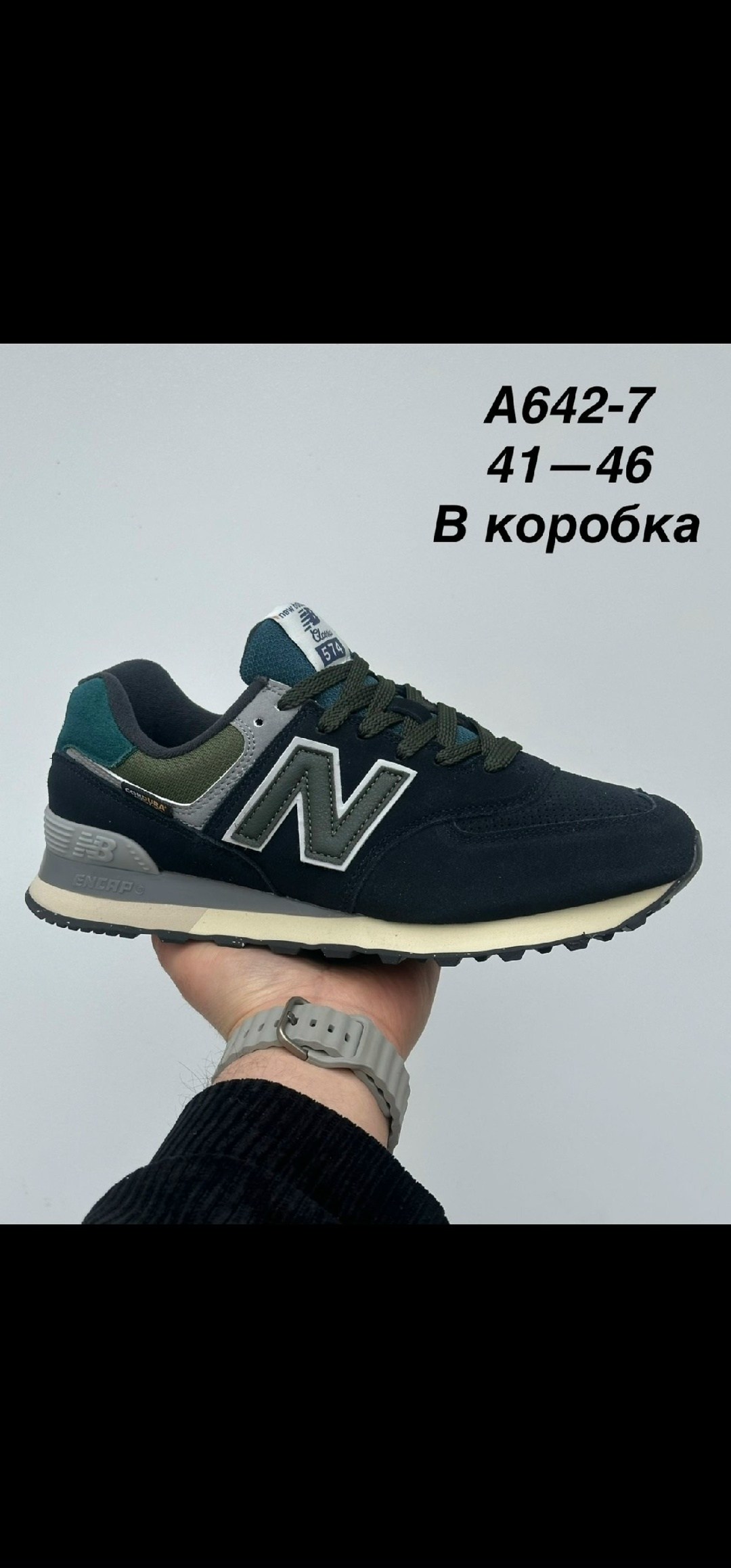 кроссовки мужские new balance,кроссовки new balance 574,кроссовки new balance,кроссовки,new balance 574