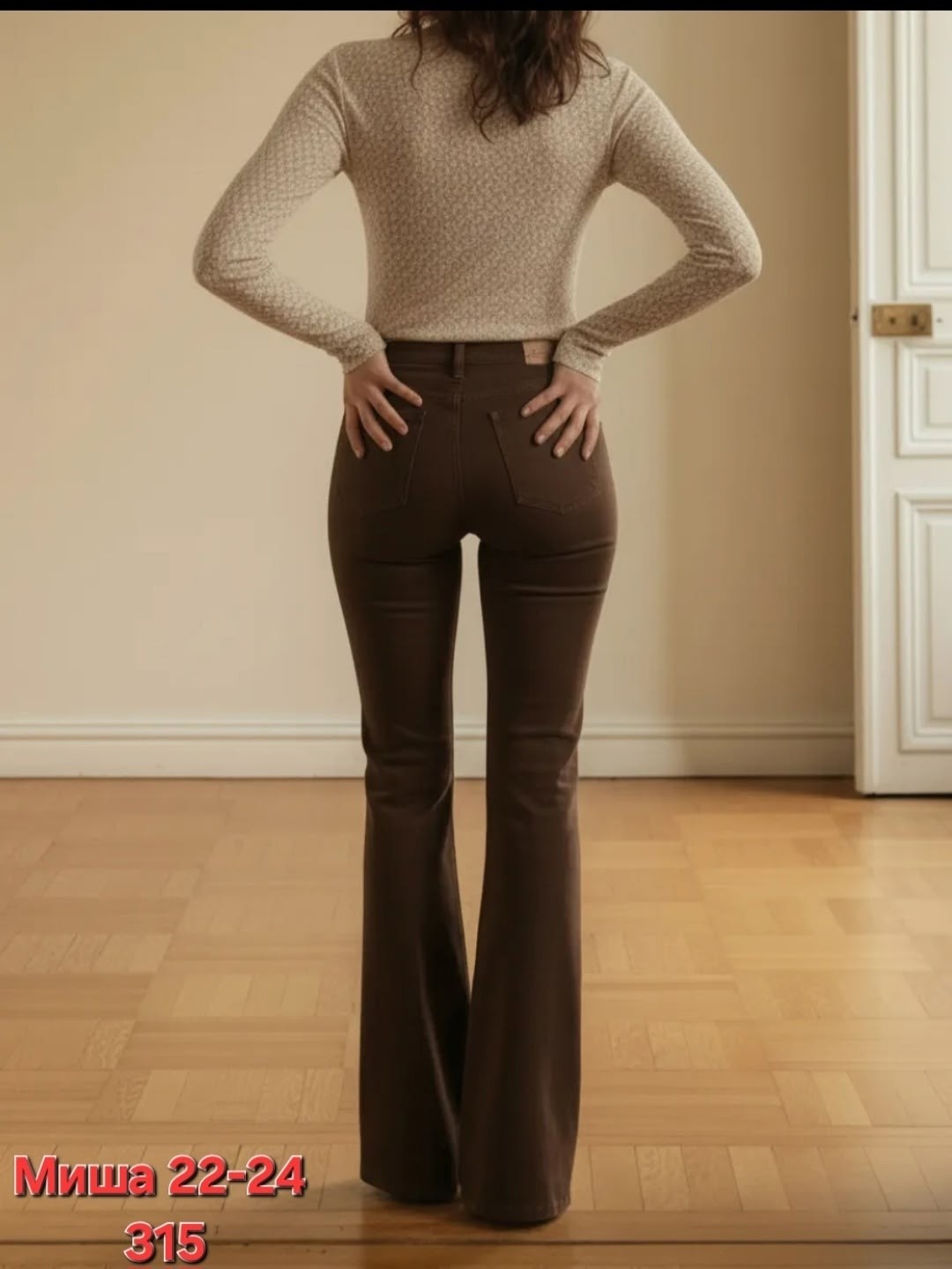 женские брюки,женские джинсы,расклешенные брюки,женские брюки клеш,женские расклешенные джинсы