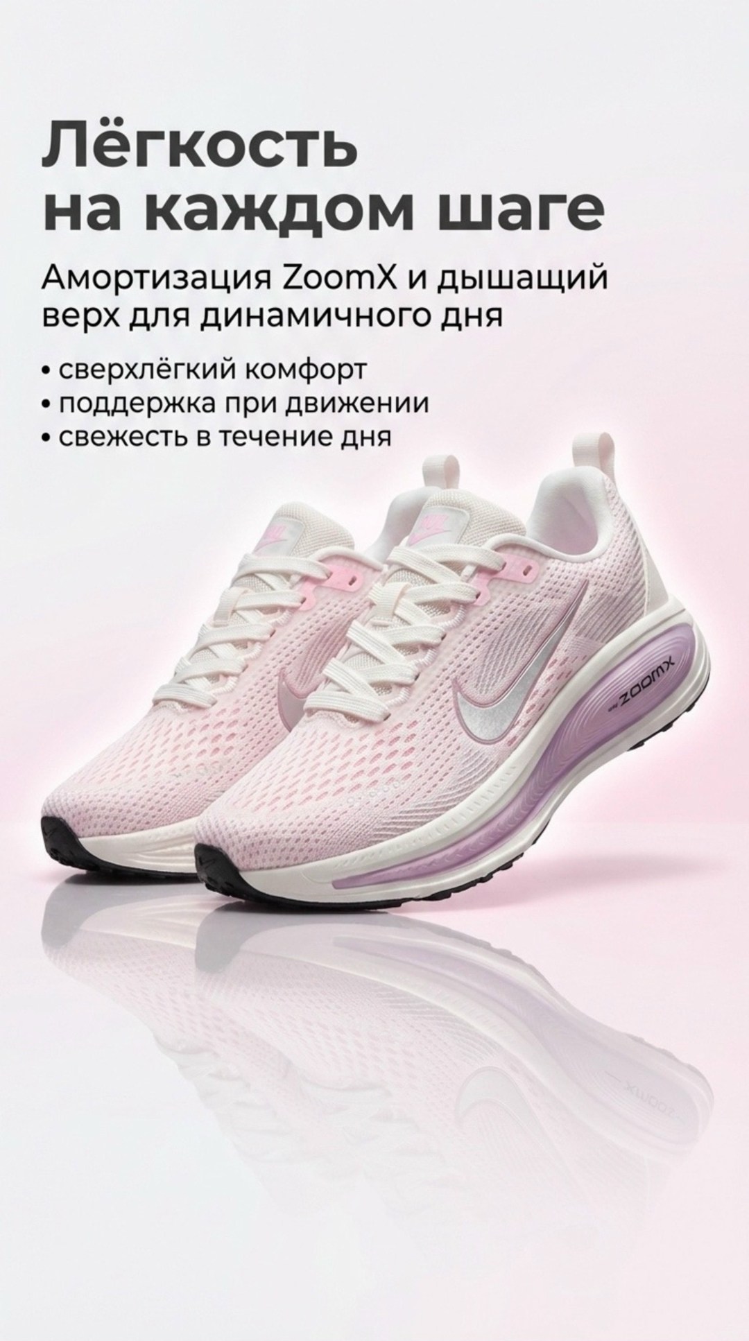 женские кроссовки nike,кроссовки,кроссовки nike,niki motiva кроссовки,женские кроссовки