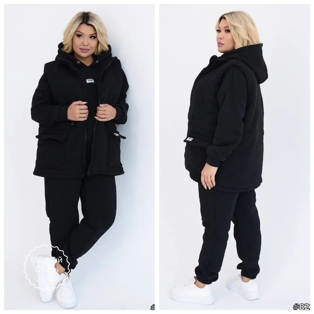костюм тройка с жилетом на синтепоне,костюм женский тройка,костюм женский спортивный тройка с жилетом утепленный,теплый костюм тройка,костюм тройка флис