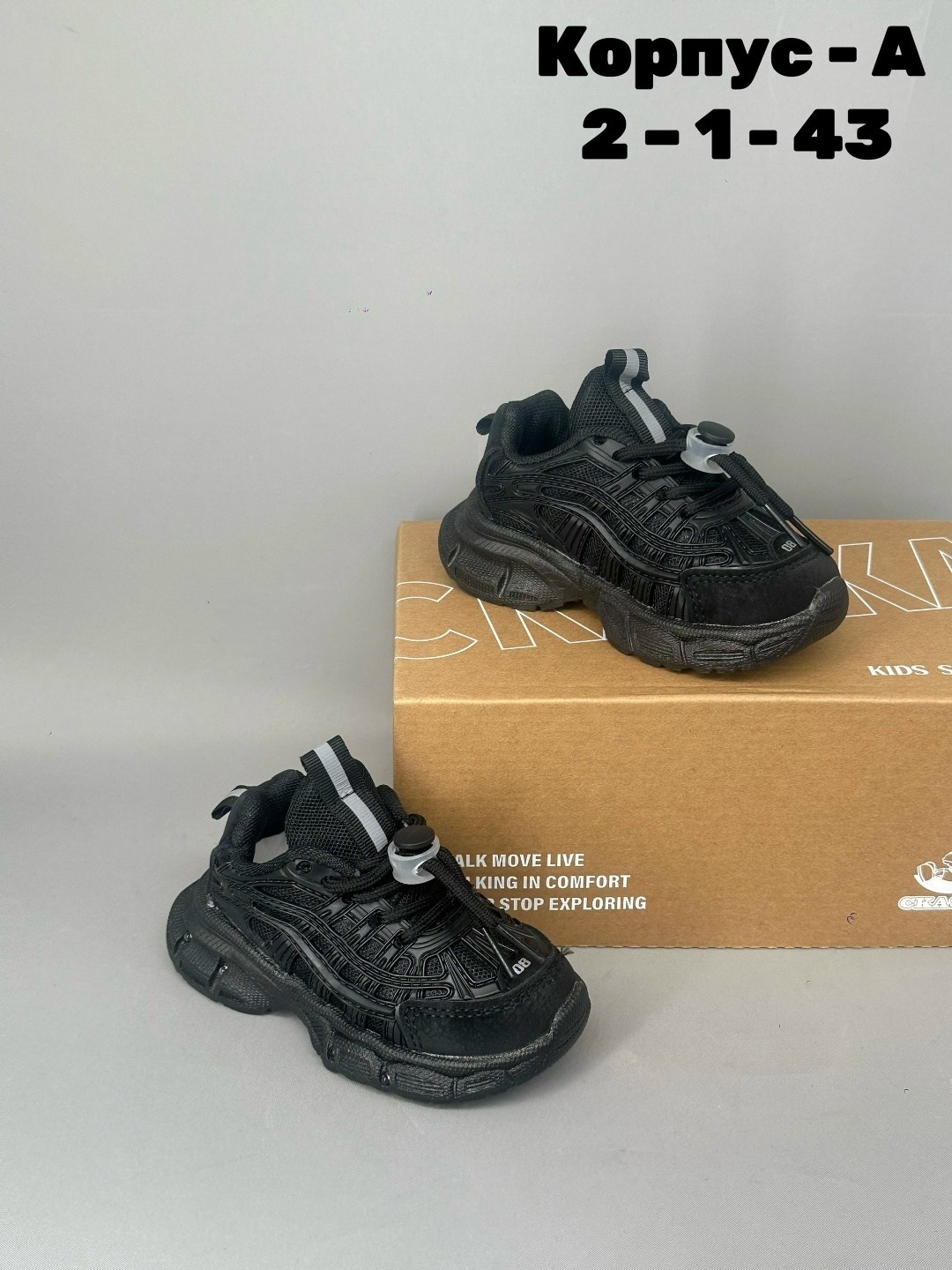 кроссовки,детские кроссовки,спортивная ,кроссовки мальчику,кроссовка детская