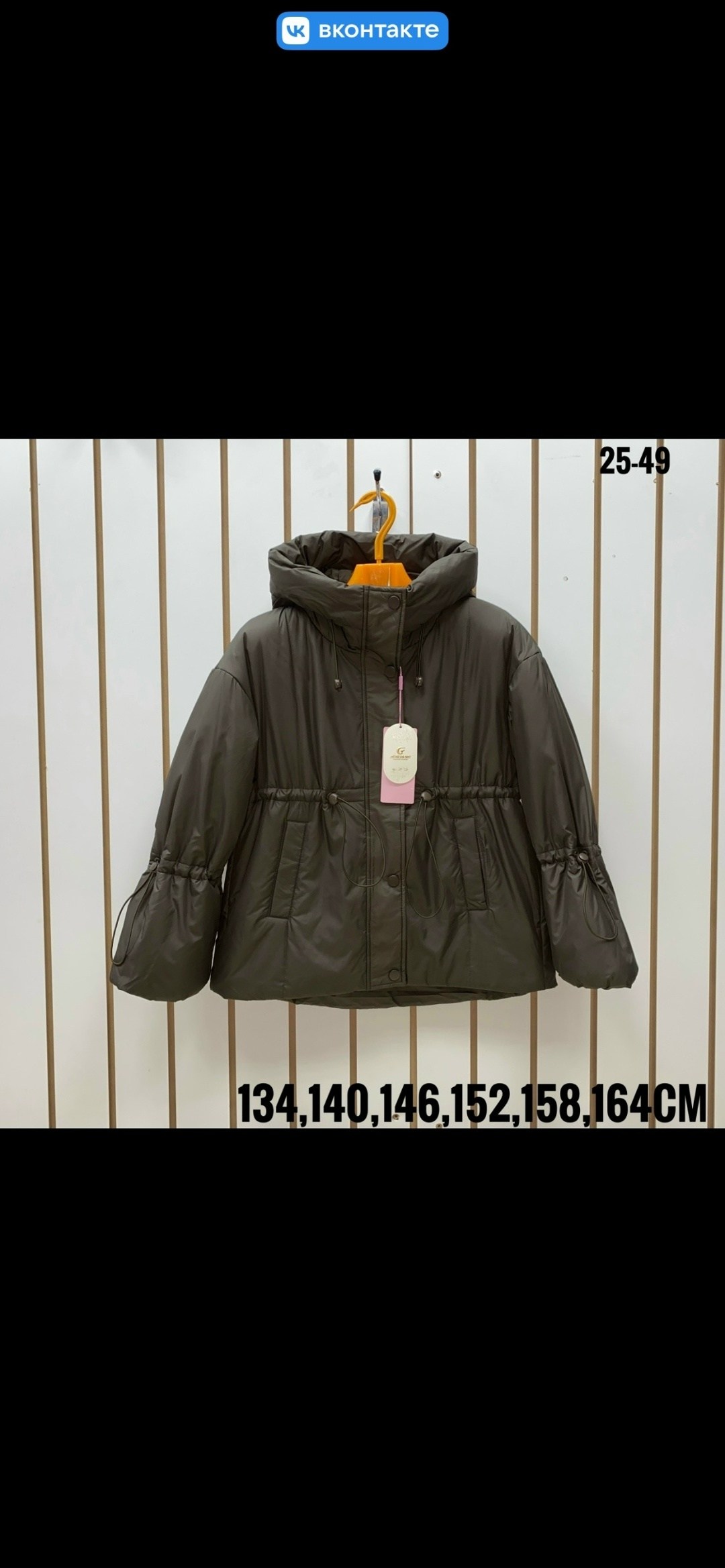 куртка теплая,куртка детский,куртка,женская куртка,детская куртка