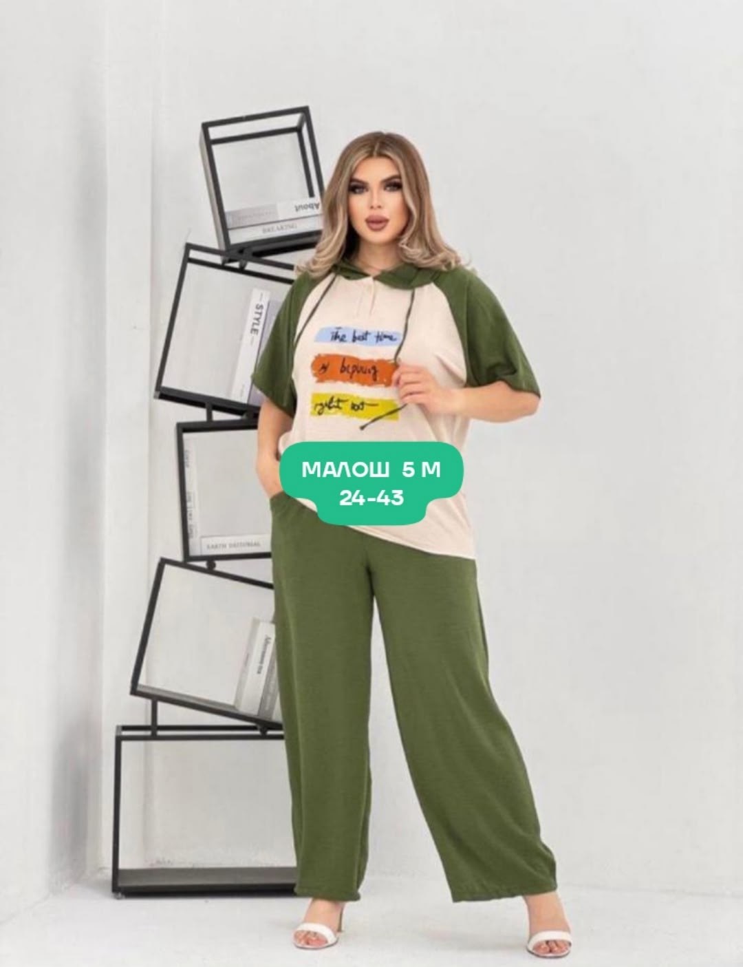 костюм женский,костюм с брюками,костюм двойка,костюм с брючками,костюм двойка женская