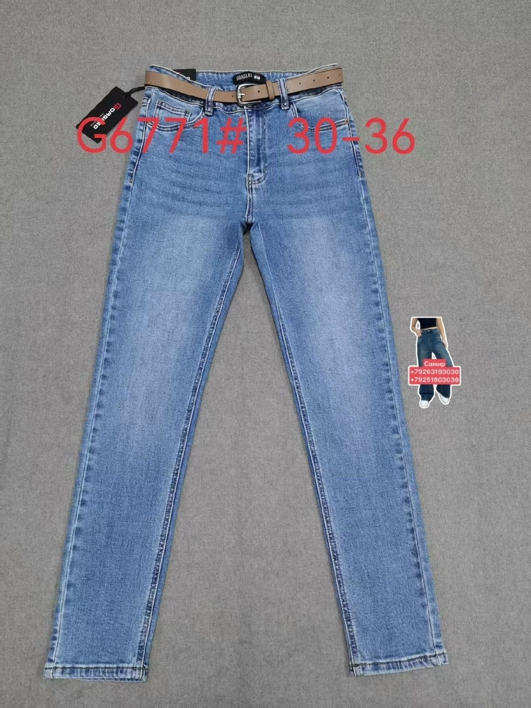 женские джинсы,джинсы брюки,джинсы джинсы,одежда джинсы,стильные джинсы