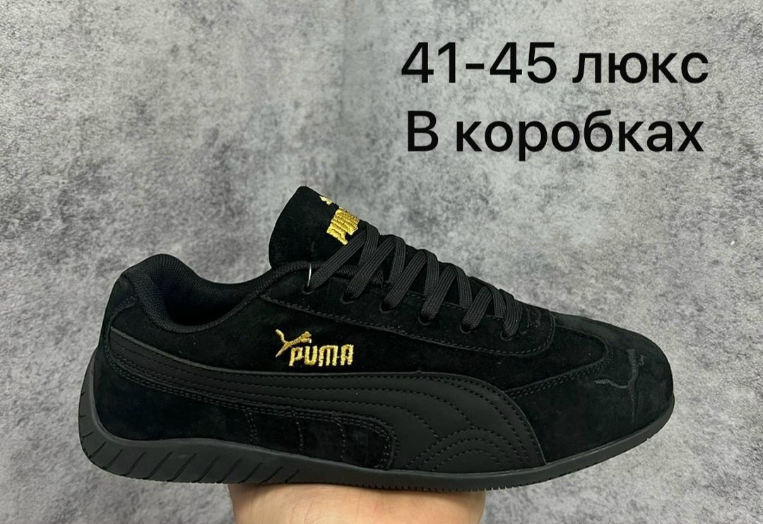 кроссовки puma,,кроссовки puma speedcat мужской,кроссовки speedcat puma,мужские кроссовки puma