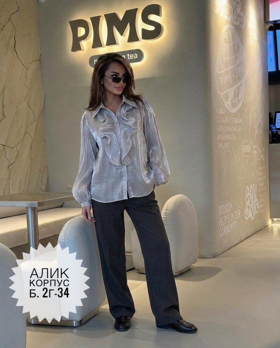 повседневная блуза,блузка женская,модные брюки,модная блузка,классические брюки