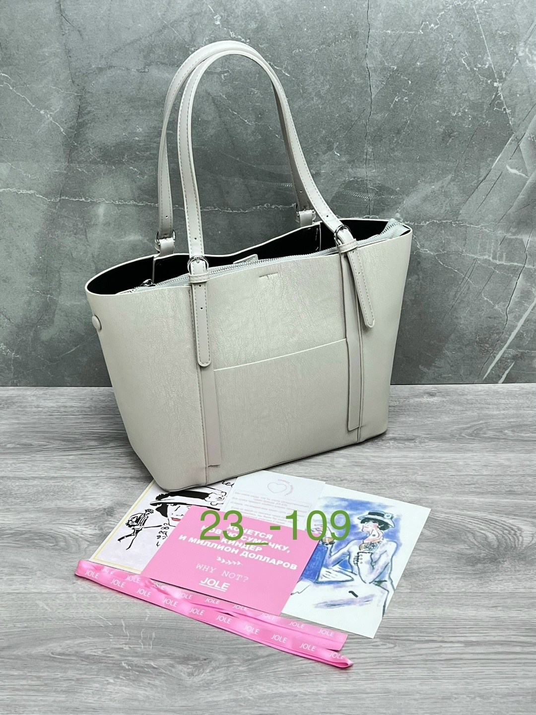 сумка,женская сумка,сумка эко,комплект сумка,женская кожаная сумка