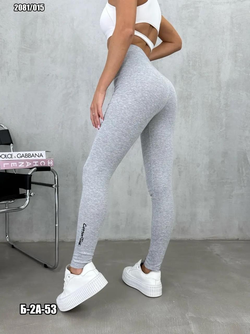 леггинсы женские,легинсы женские,лосины леггинсы женские,лосины женские,леггинсы лосины