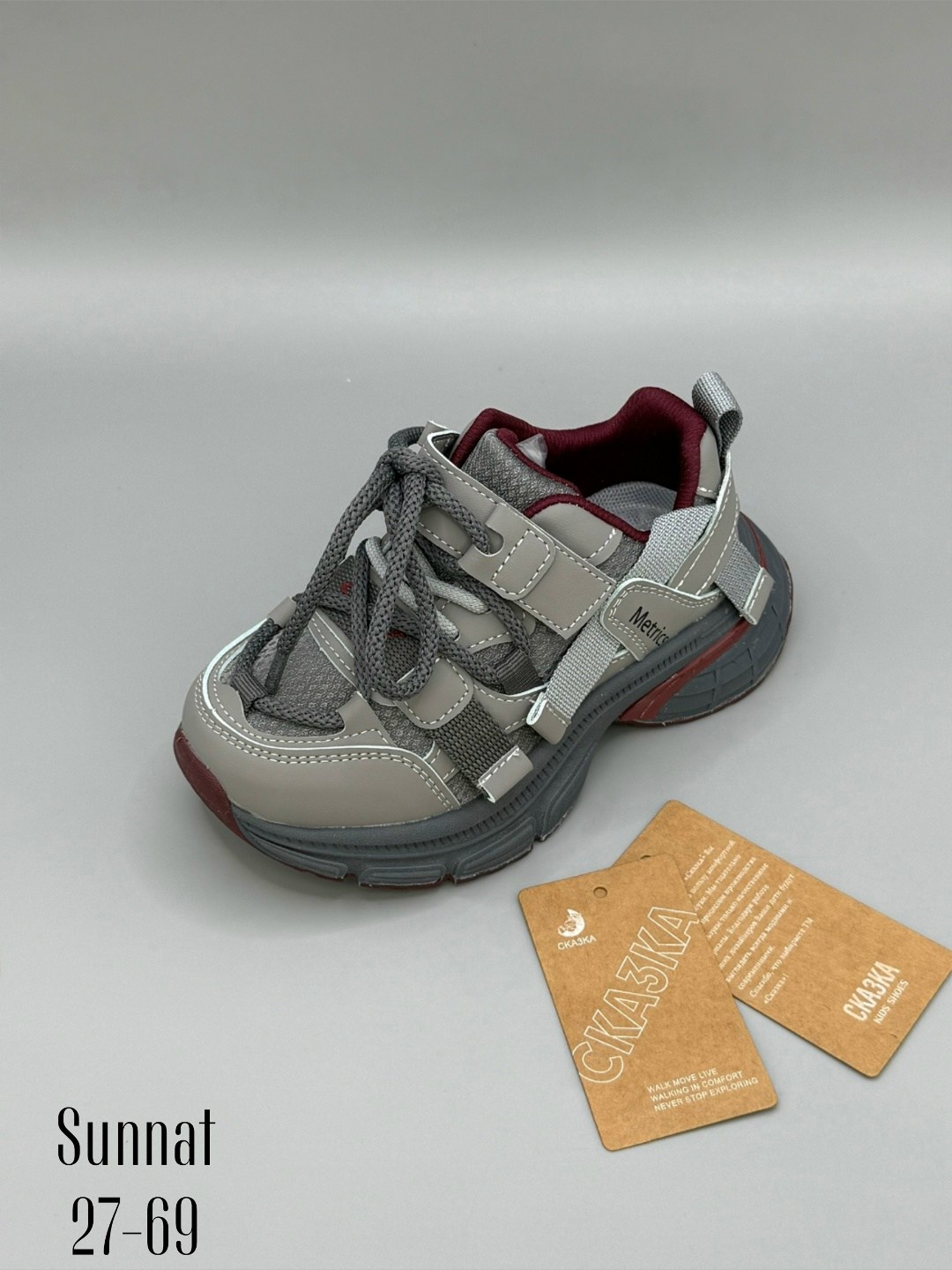 ,полуботинки детские,кроссовки мальчику,детские кроссовки,полуботинки детские демисезонные