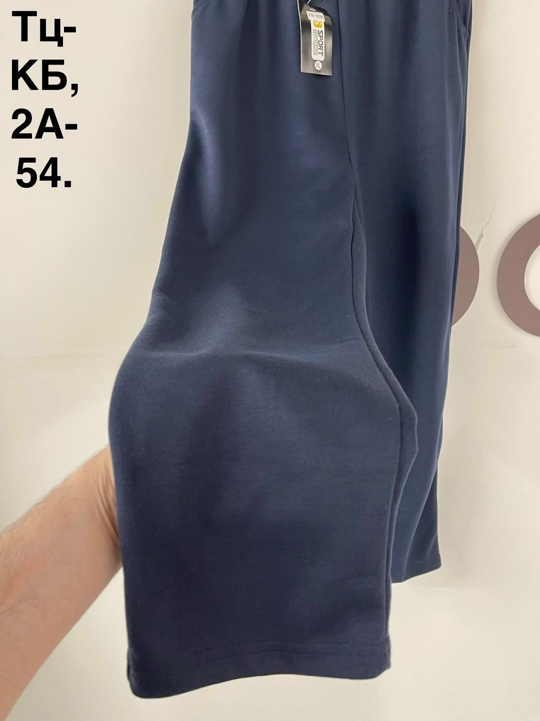 брюки спортивные,школьные брюки,брюки для школы,брюки для мальчика,брюки с нaчeсoм