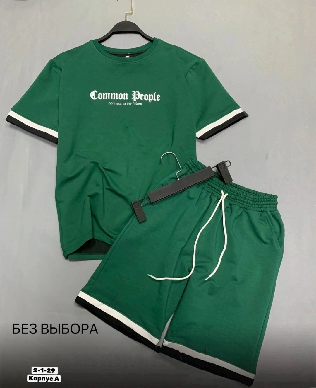 костюм спортивный летний с футболкой и шортами,мужской спортивный костюм с шортами,костюм с шортами мужской,костюм спортивный мужской,спортивные костюм с шортами