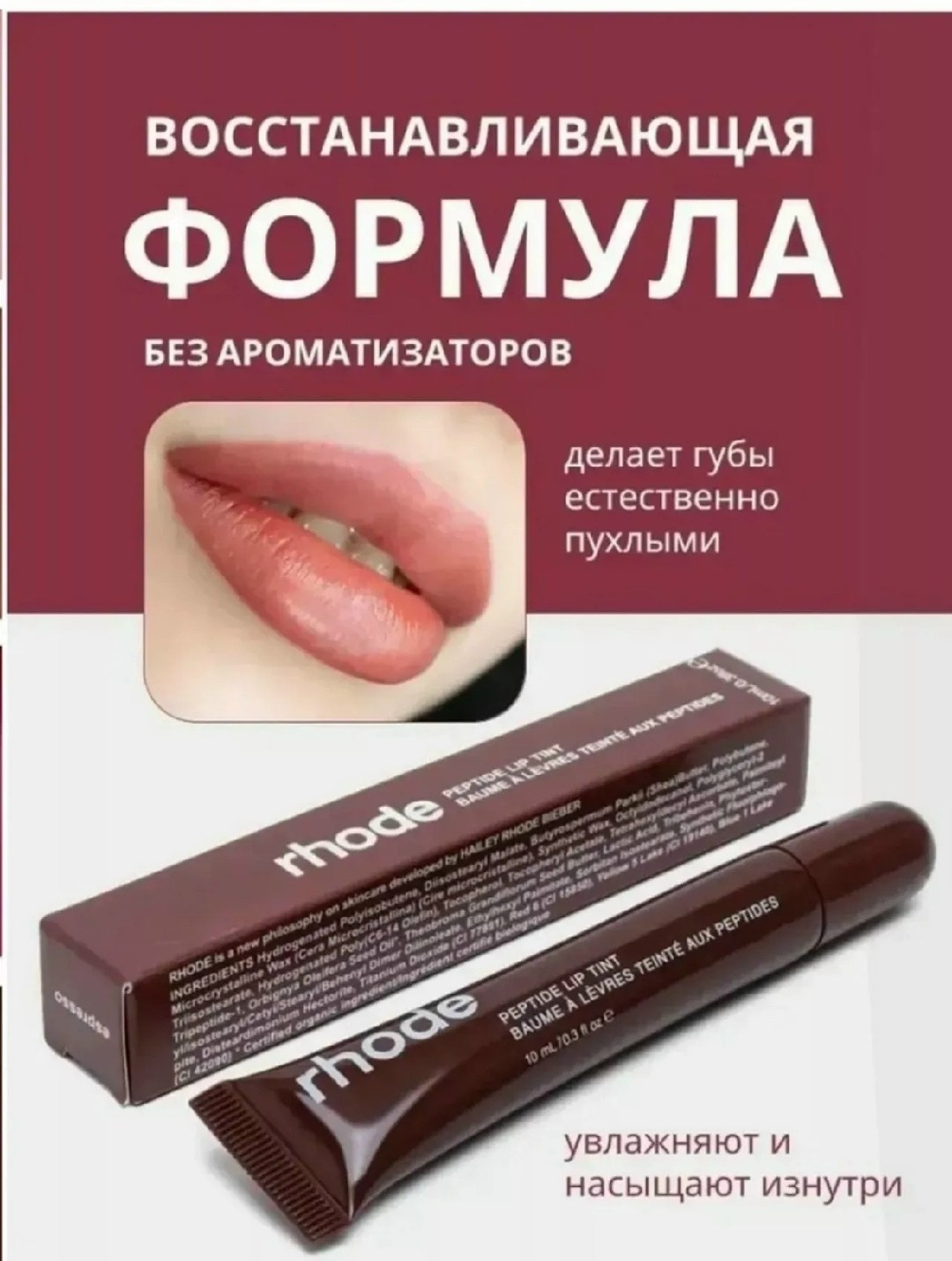 набор блеск для губ rhode 4 шт,набор блесков для губ 4 шт,набор блеска для губ,набор блеск для губ ,набор тинт блесков для губ - 4 штук roza beauty