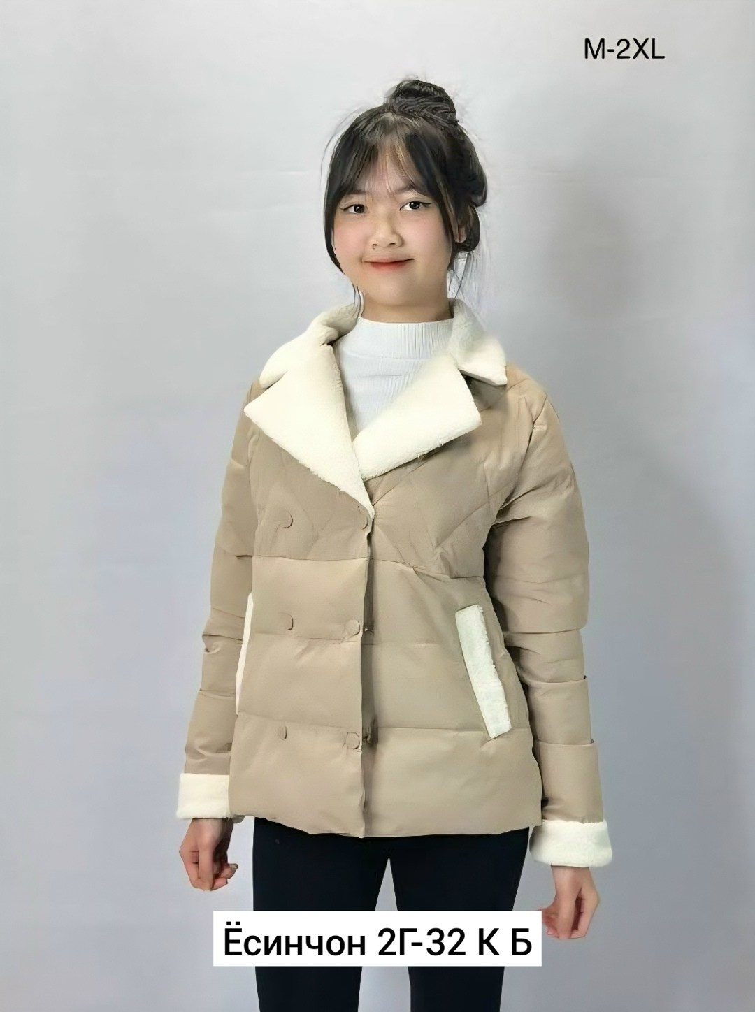 куртка демисезонная,куртка женская демисезонная,легкая куртка,куртка модная,женская куртка