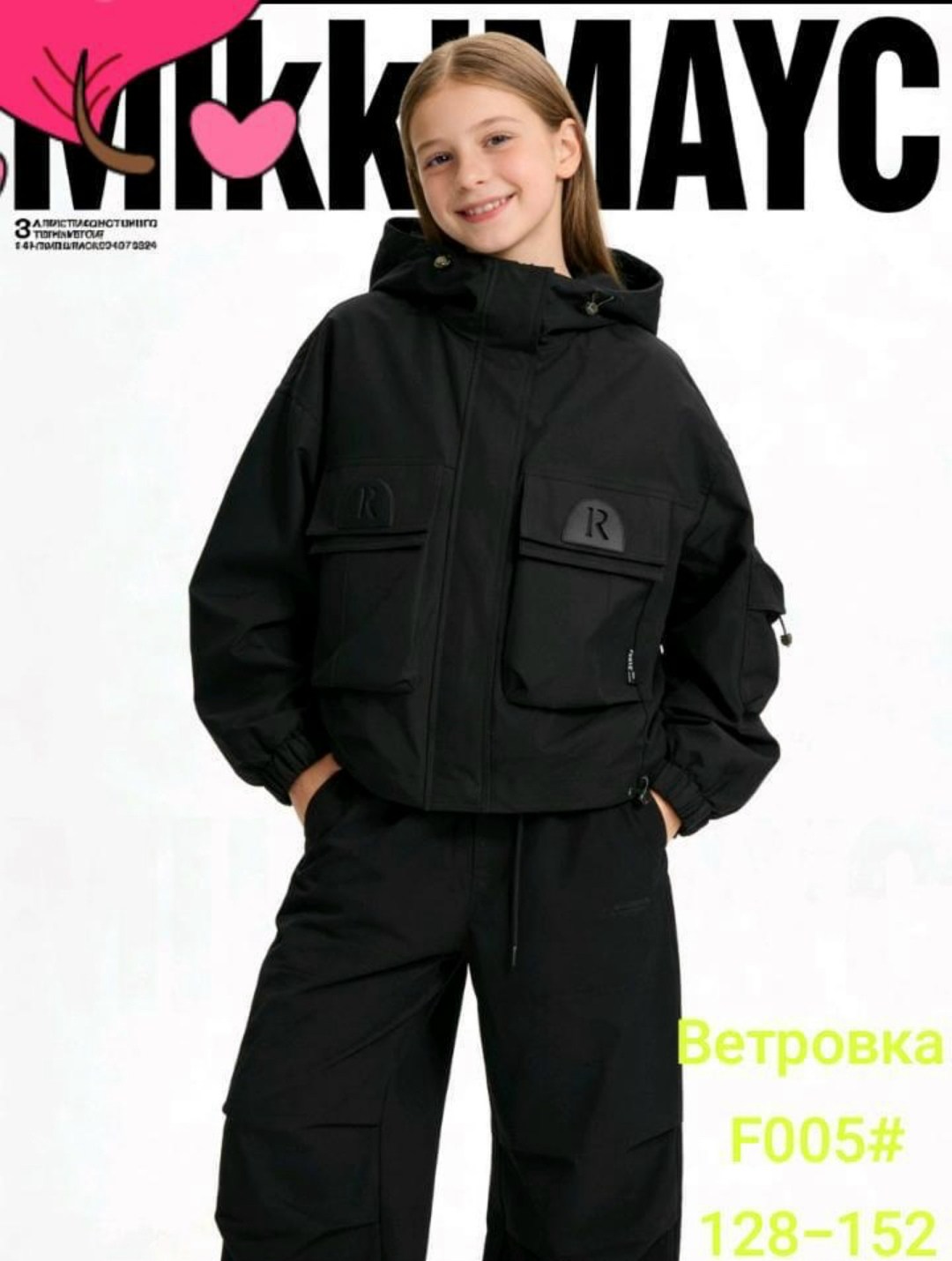 куртка демисезонная,куртки ,куртка детская,куртка,куртка парка