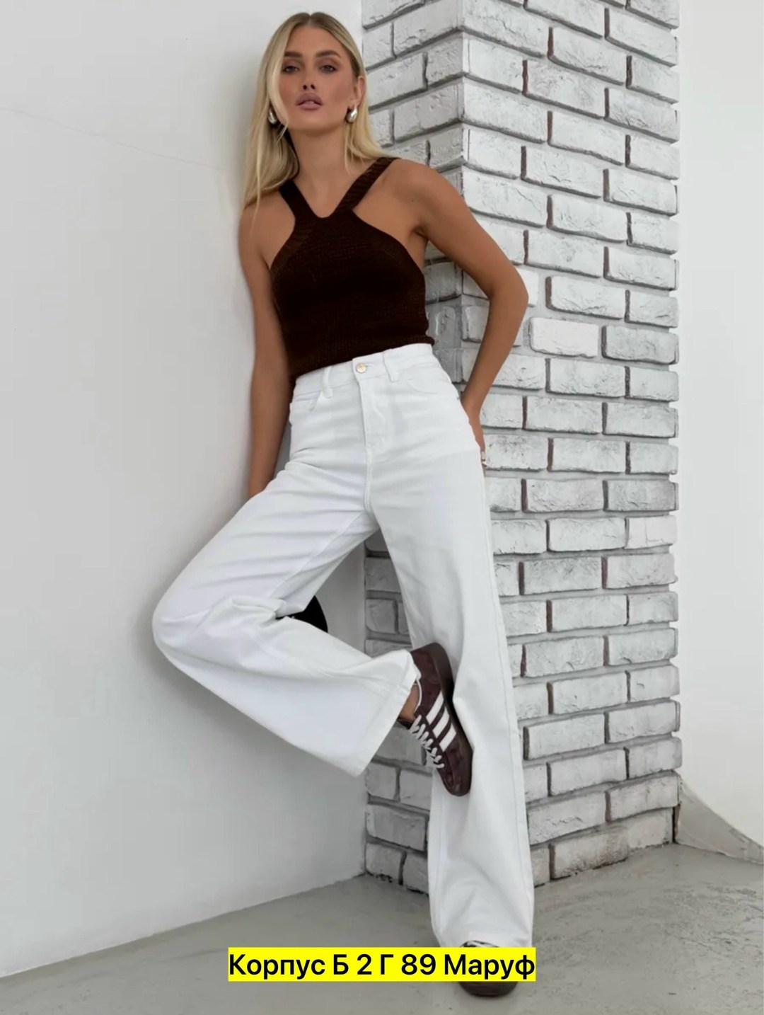 джинсы брюки,женские джинсы,джинсы белые,женские брюки,джинсы штаны