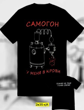 Футболка