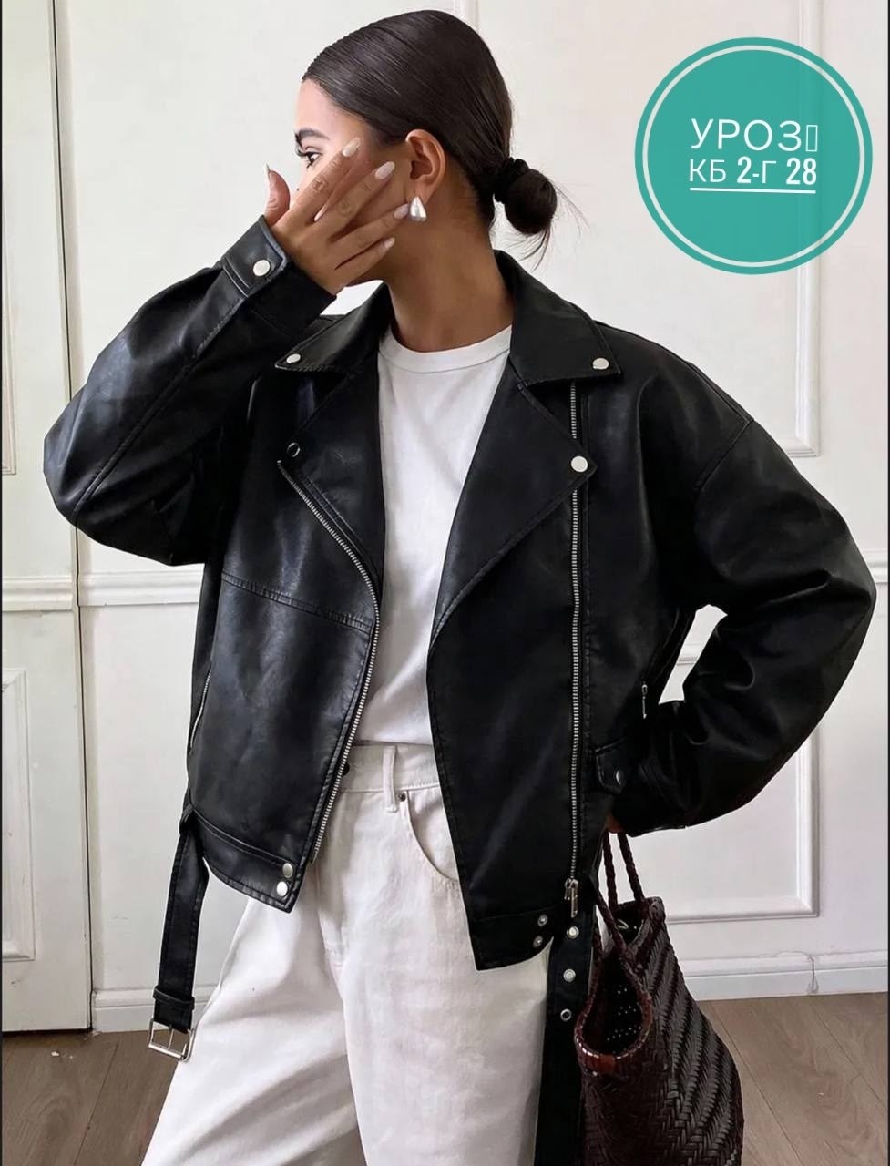 кожаная куртка,женская куртка кожаная косуха,куртка кожаная женская,куртка косуха,косуха женская