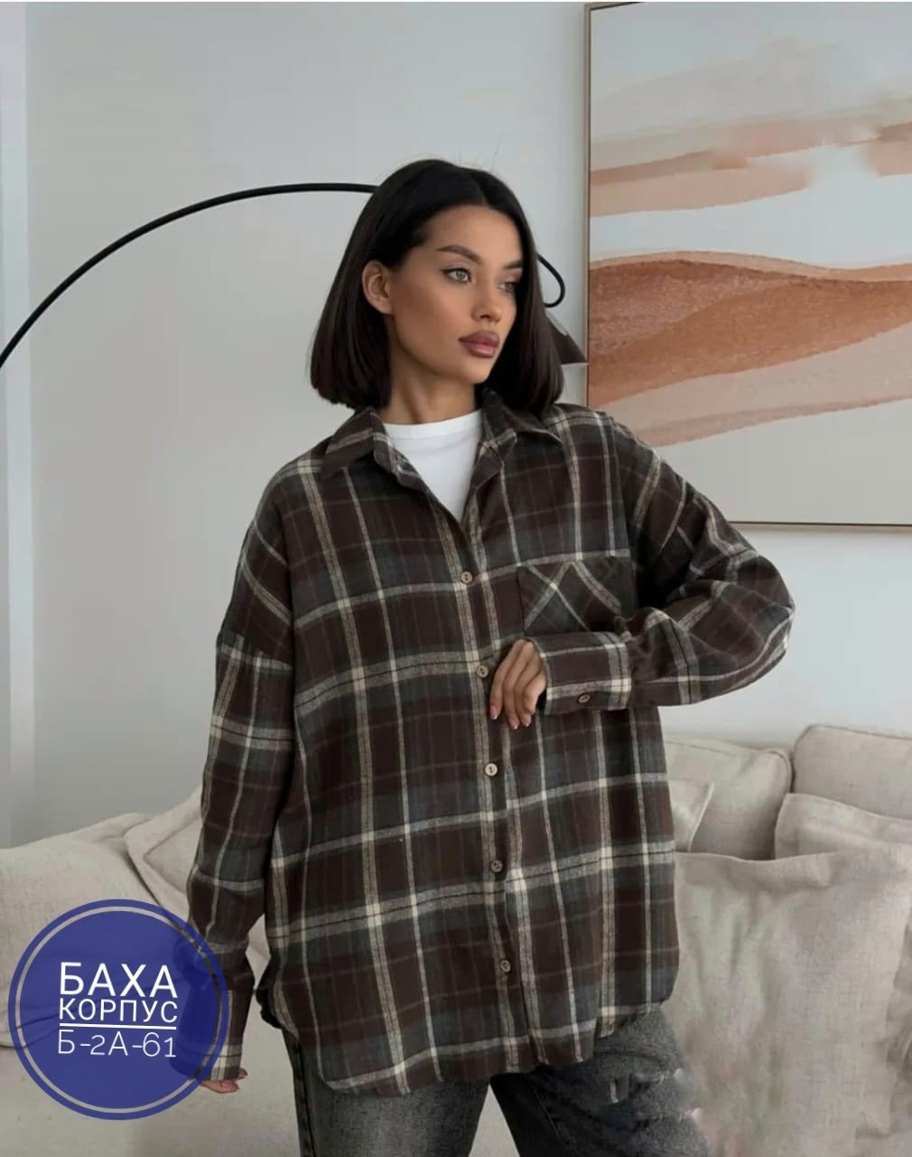 рубашка в клетку оверсайз удлиненная,рубашка в клетку женская оверсайз удлиненная,рубашка в клетку оверсайз удлиненная арт. 11664890,рубашка в клетку оверсайз удлиненная 2e_brand,рубашка в клетку овер