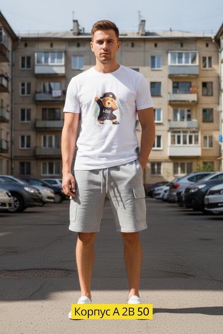шорты мужские,футболки мужские,шорты с футболкой мужские,летняя одежда для мужчин,шорты повседневные