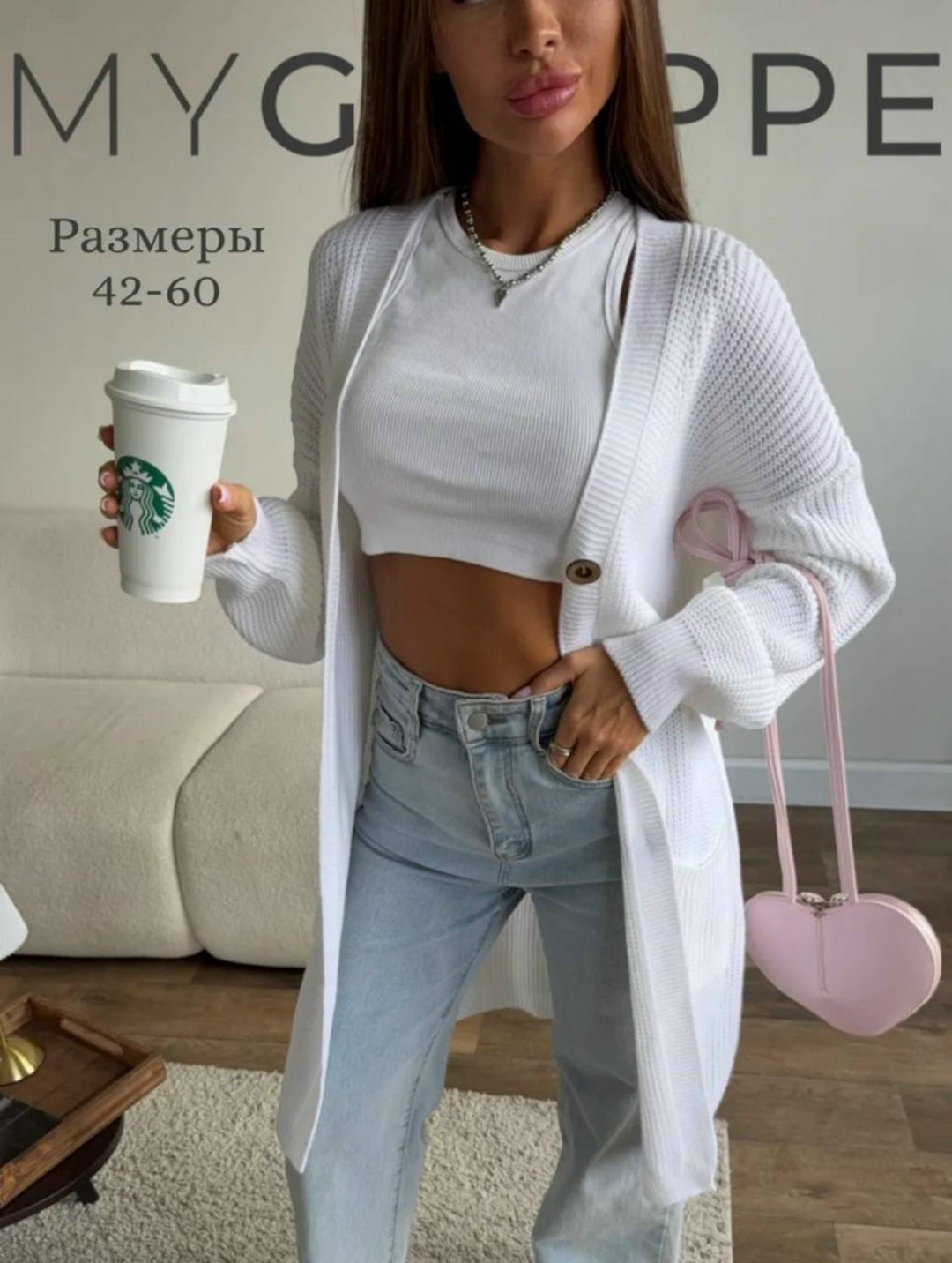 женский кардиган,кардиган удлиненный,кардиган вязаное,кардиган,кофта кардиган