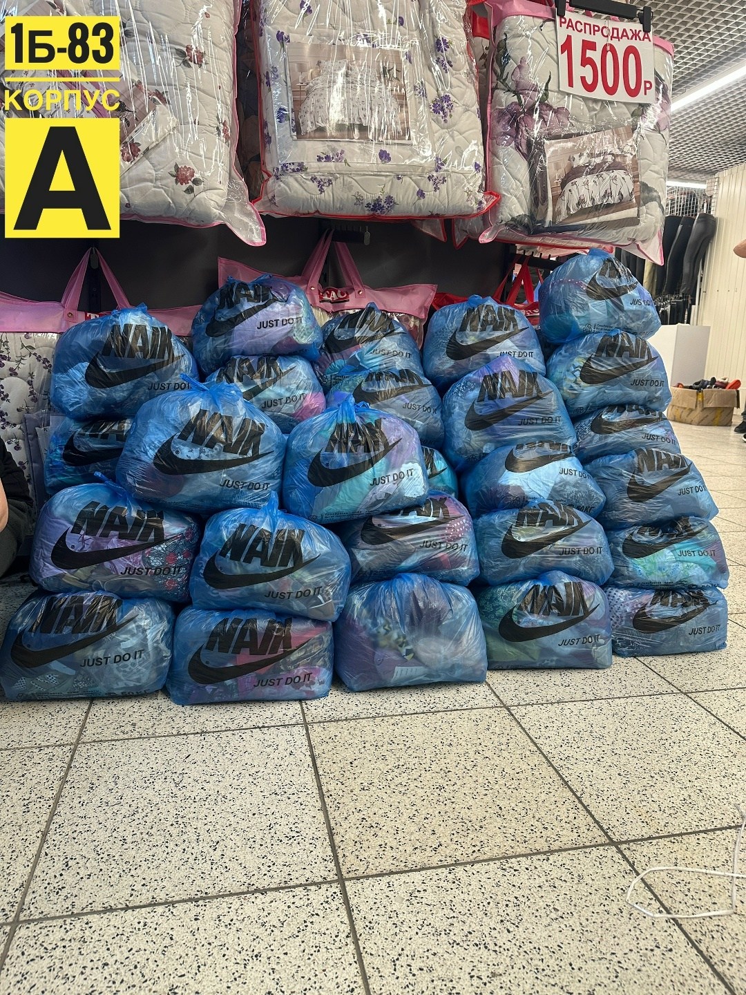 в пакете,мешок с вещами,мешок одежды,оптом,пакеты