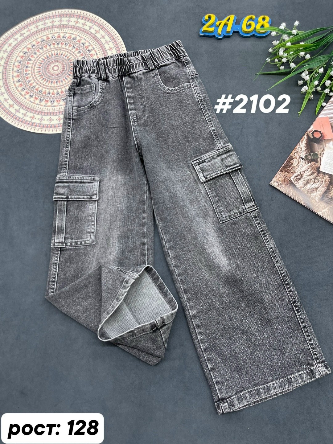 джинсы детский,джинсы для девочек,детские джинсы,джинсы,джинсы женские