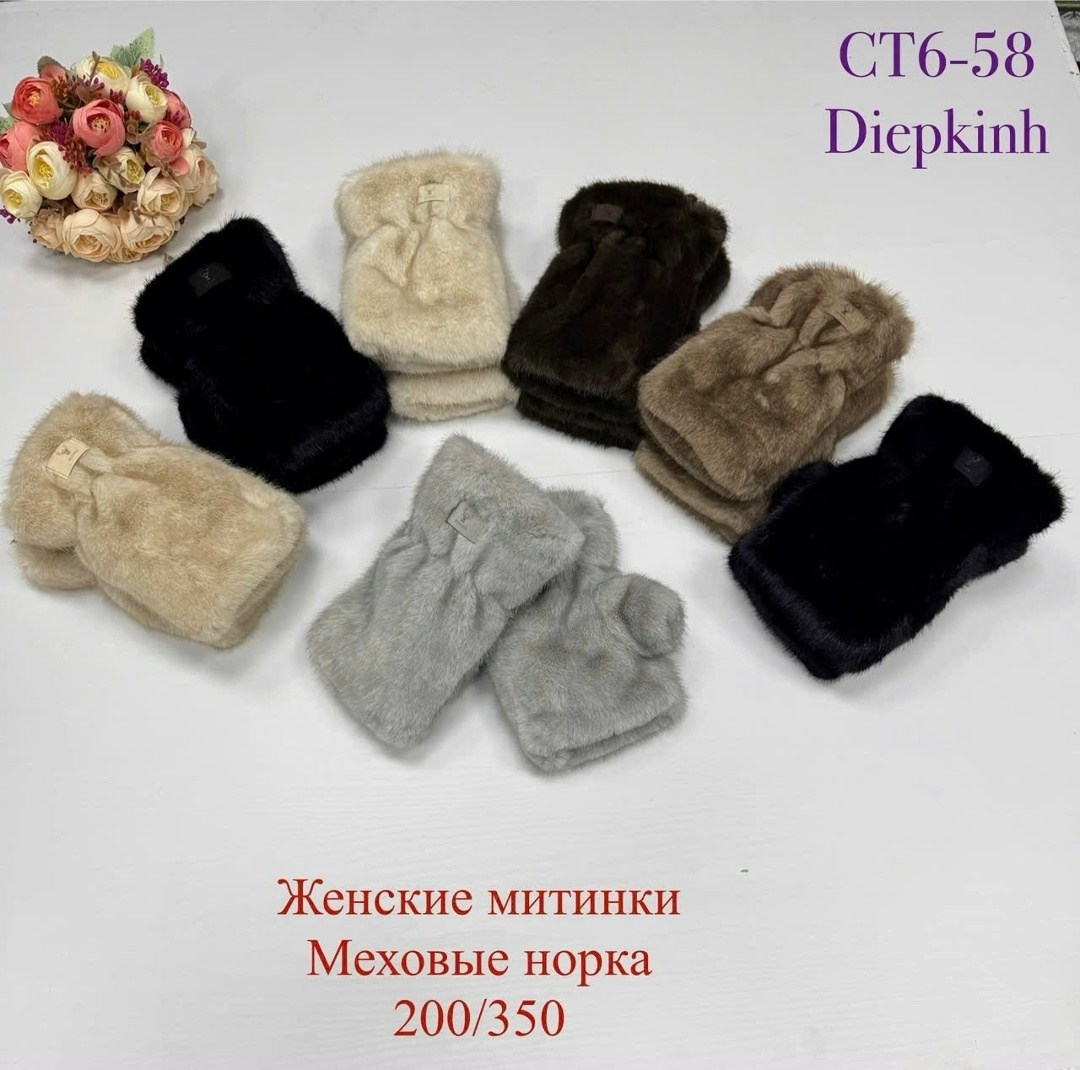 женские меховые варежки,меховые варежки,женские варежки,варежки женские зимние рукавицы меховые ecoletto,варежки женские меховые зимние