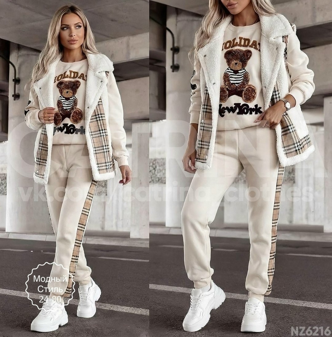 стильные костюмы,костюм женский тройка,костюм спортивный женский,модные костюмы 2026,теплый костюм женский