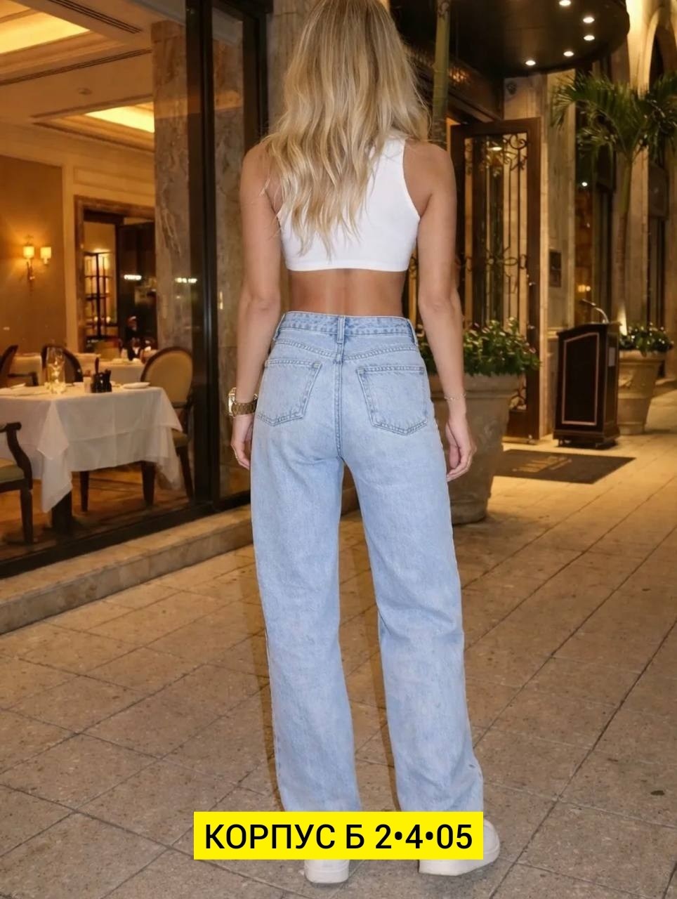 женские джинсы,джинсы женские широкие,широкие джинсы,джинсы бэгги стрейч для женщин,джинсы брюки