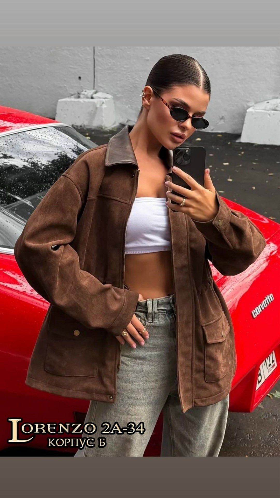 куртка замшевая женская,куртка из замши,замшевые куртки,куртка замш,женская куртка