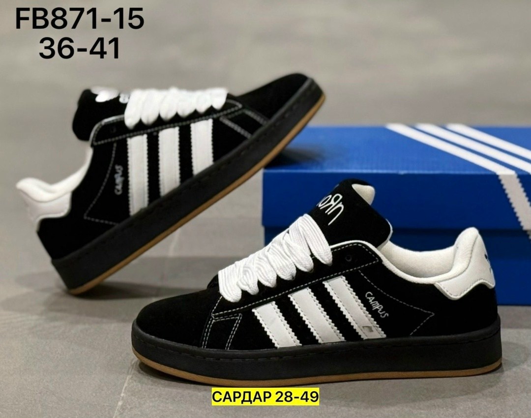 кроссовки adidas campus,кроссовки adidas campus korn на высокой подошве,кроссовки adidas,,кроссовки campus повседневные adidas