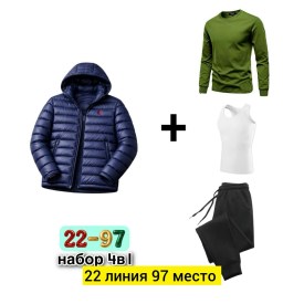 Верхняя одежда