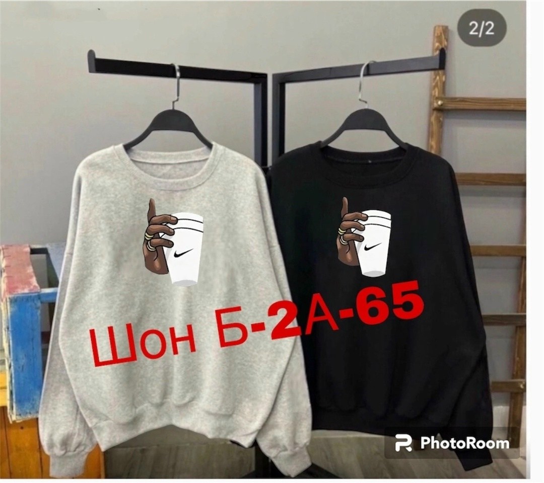 толстовки свитшот,свитшот,толстовка,свитшот кофта,кофта женская