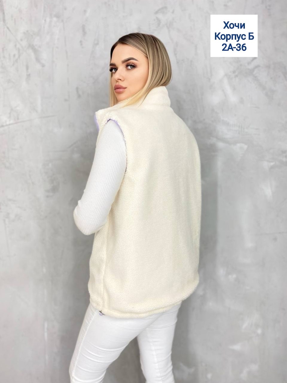 жилетка двухсторонняя,женская жилетка,жилет женский,жилет,демисезонный жилет