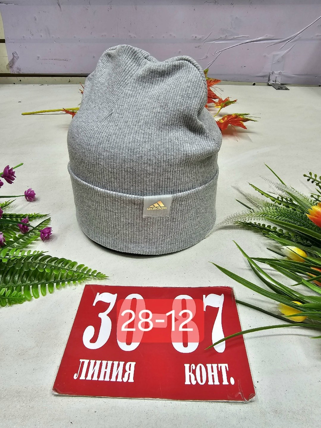 шапка трикотажная двойная,шапка двойная,шапка трикотажная,шапочка,детский шапка