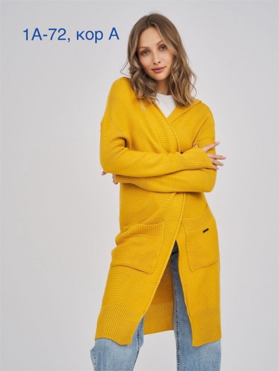 кардиган женские удлиненный,кардиган женский,кардиган женский длинный,кардиган,кардиган женский вязаный