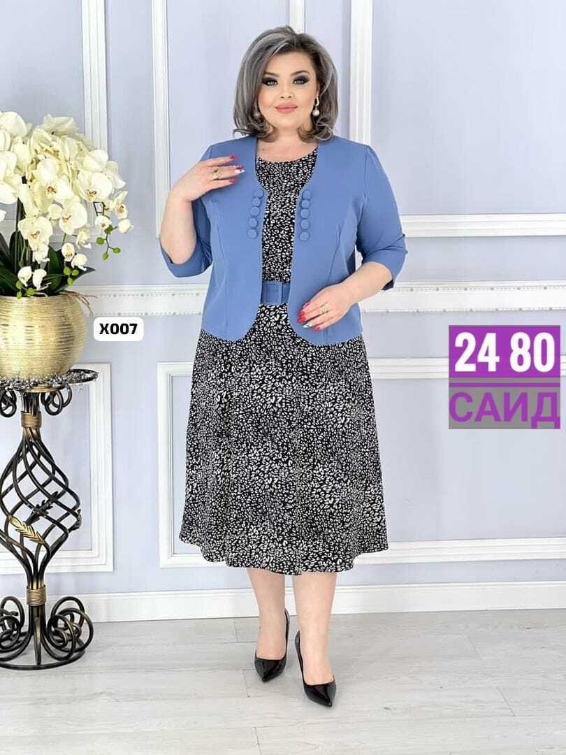 костюм платье и жакет,костюм платье с пиджаком,платье с жакетом большой размер,костюм двойка с платьем,женский костюм двойка