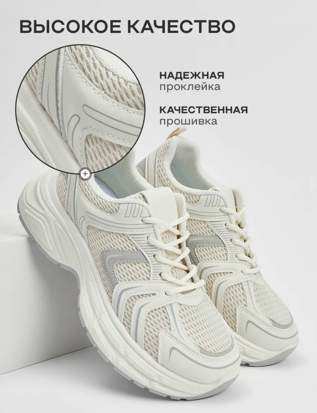 кроссовки женскиe,кроссовки,белые кроссовки,кроссовка,повседневные кроссовки