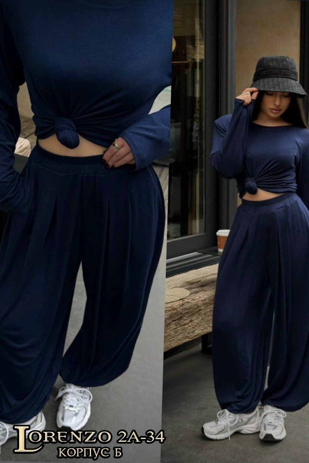 брючный костюм,трикотажный костюм,штаны с кофтой,костюм с широкими штанами,костюм женский синий