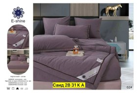 Постельное белье