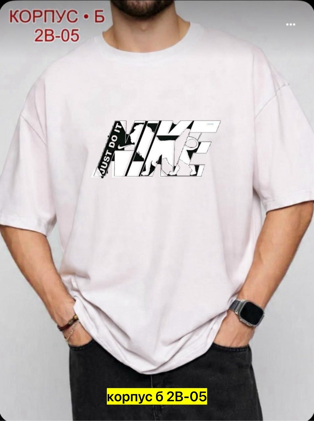 мужская футболка,мужская футболка оверсайз,футболка,мужская мода,футболки для мужчин