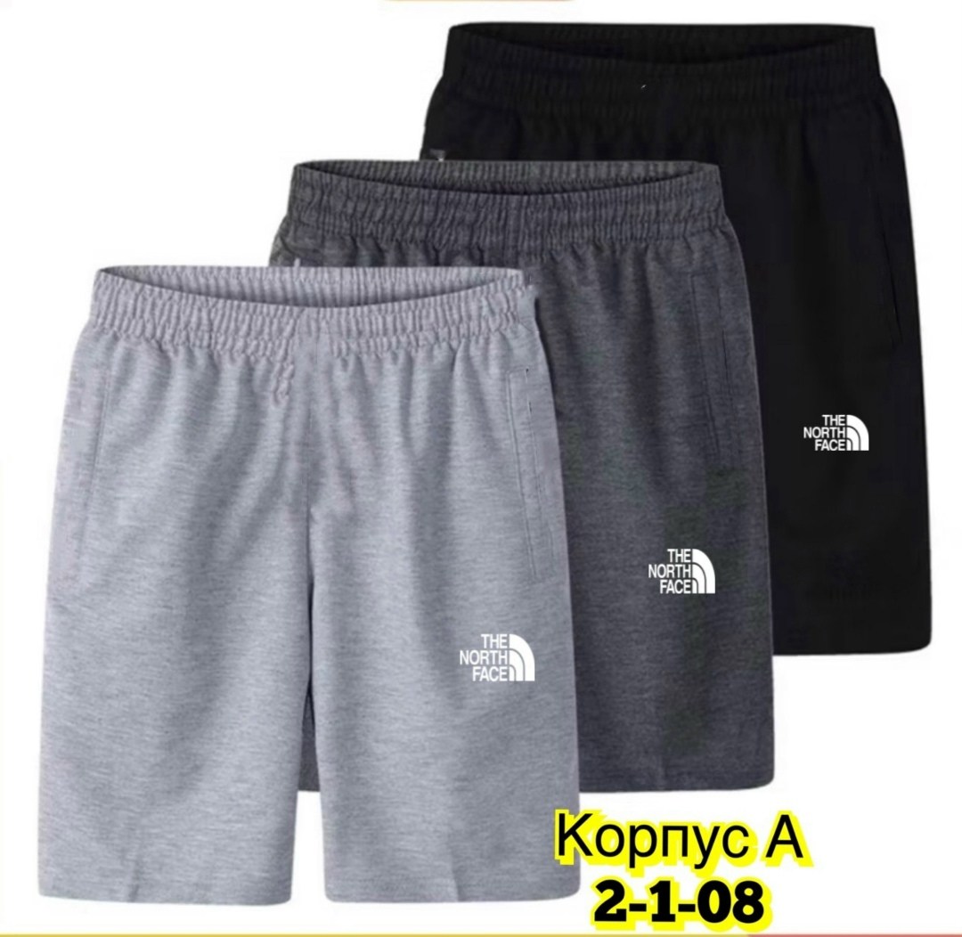 шорты мужские спортивные,шорты essentials sport adidas мужские,шорты мужские adidas,шорты мужские летние,шорты adidas