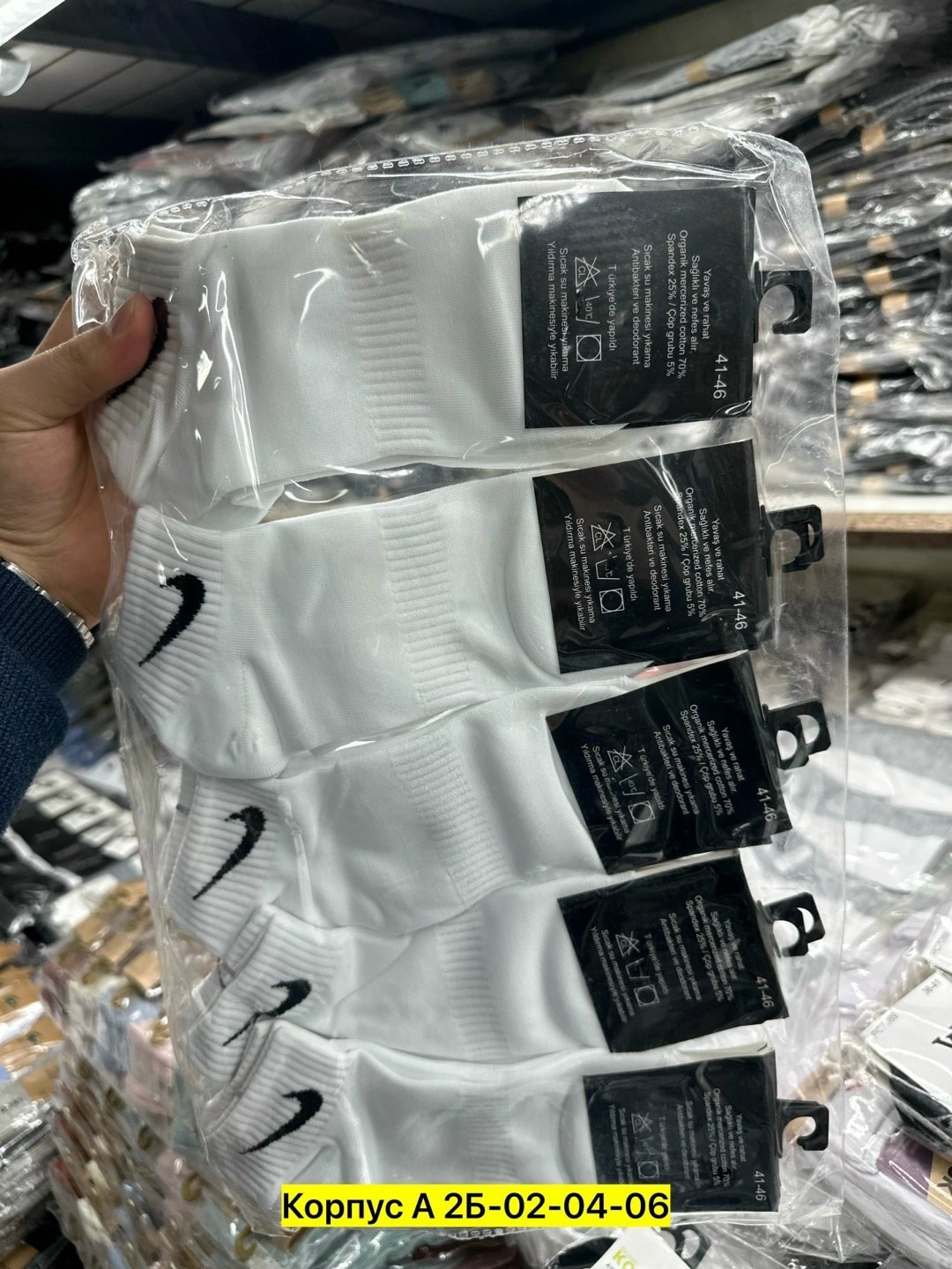 носки мужские 10 пар nike,носки мужские,носки мужские 10 пар,носки найк белые 10 пар средние набор хлопковые,комплект носки мужские