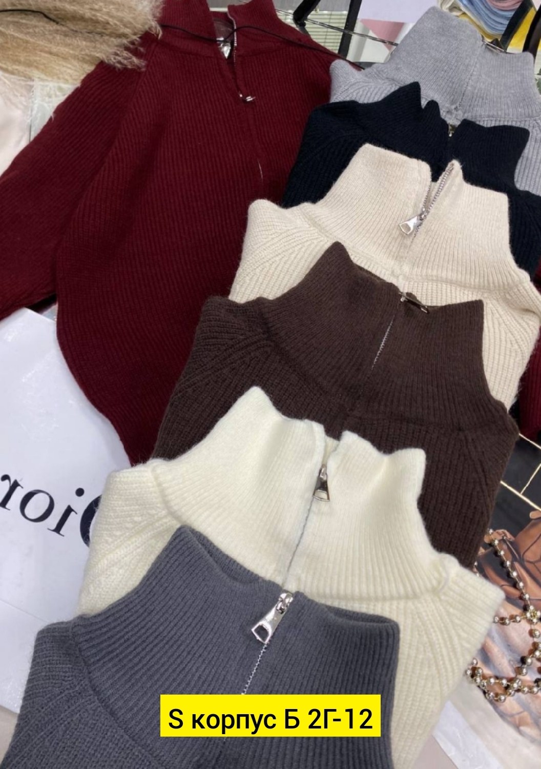 кофта женская,кардиган,кардиган на молнии,свитер женский,вязаная куртка