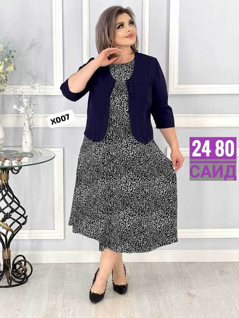 костюм платье и жакет,костюм платье с пиджаком,платье с жакетом большой размер,костюм двойка с платьем,женский костюм двойка