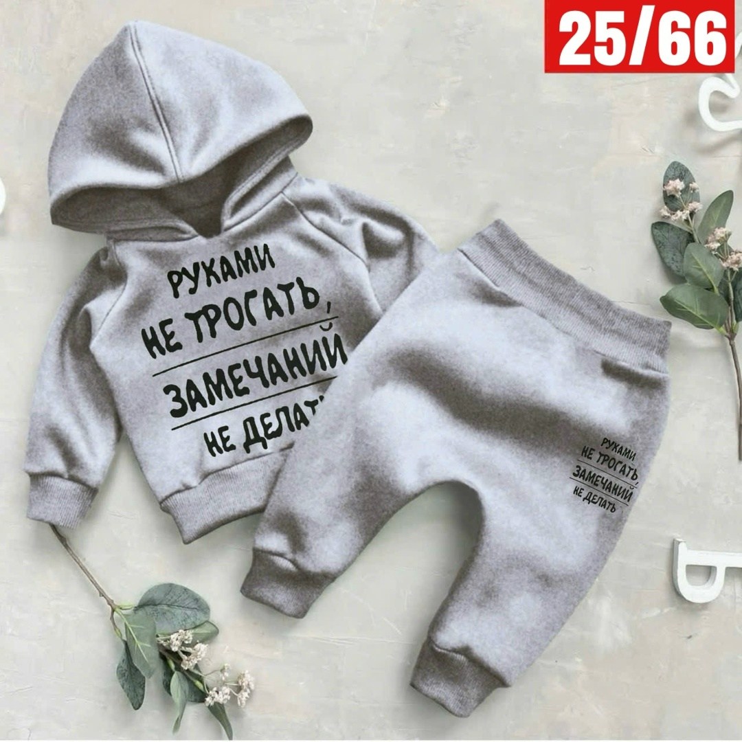 костюм спортивный для мальчика,костюм для мальчика ,костюм детский,костюм для мальчика,костюмчик