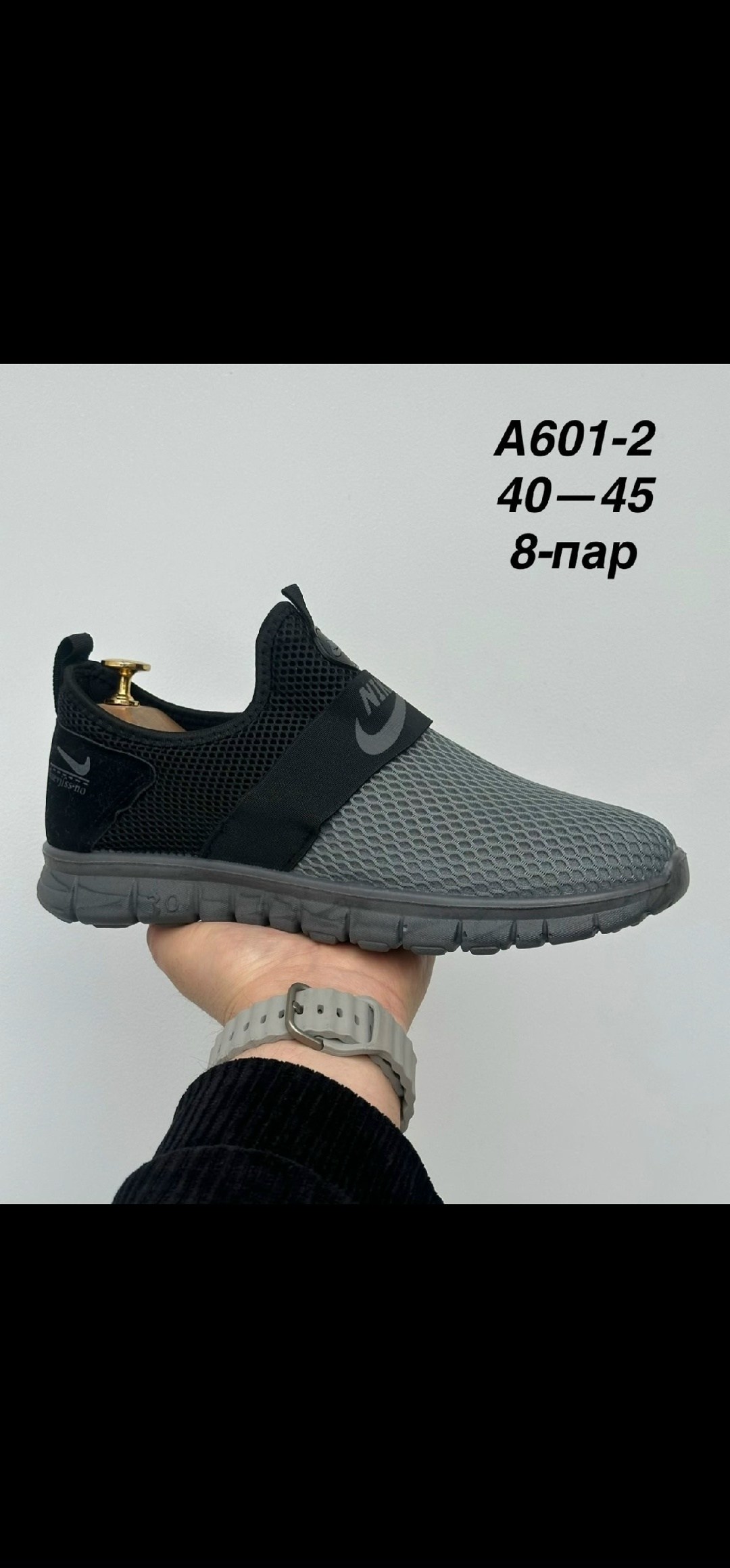 мужские летние кроссовки,кроссовки kmb,кроссовка мужской,мужские кроссовки,мужские слипоны