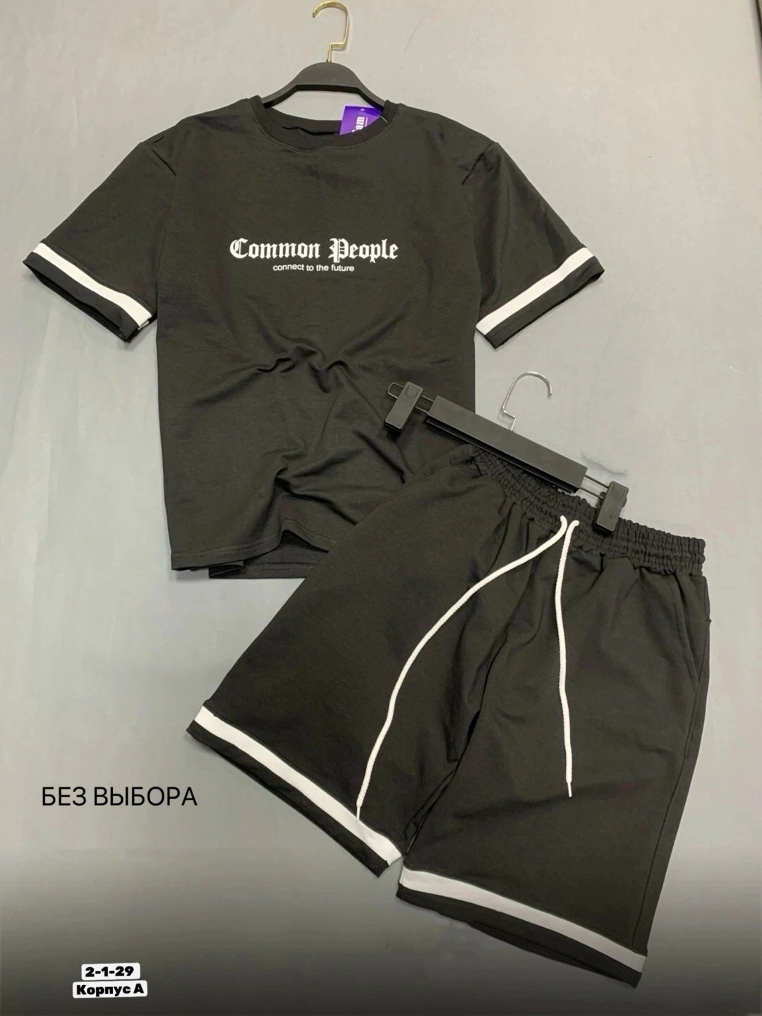 костюм спортивный летний с футболкой и шортами,мужской спортивный костюм с шортами,костюм с шортами мужской,костюм спортивный мужской,спортивные костюм с шортами