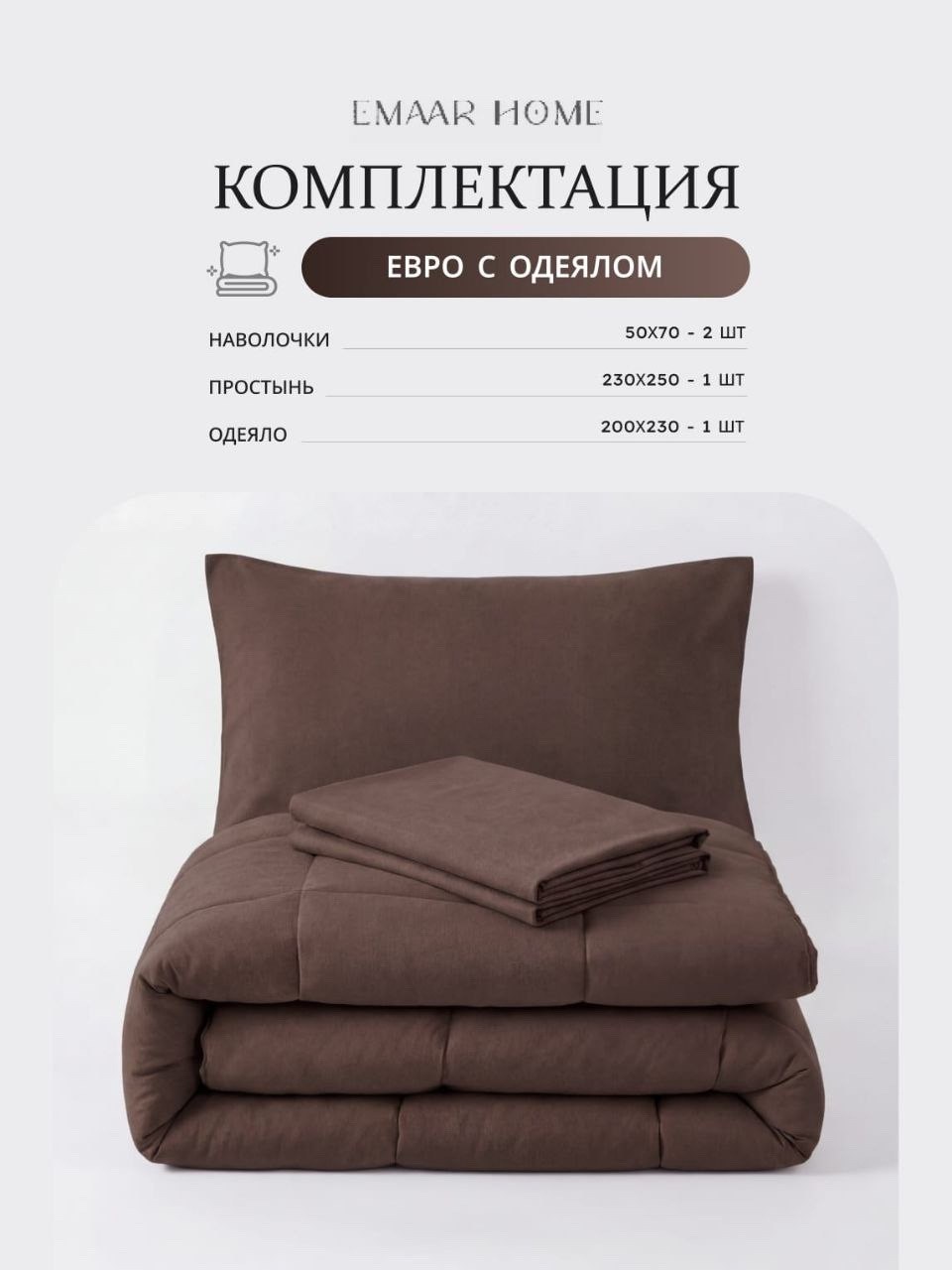 комплект постельного белья,комплект одеяло,постельного белья,постельное белье 1 5 спальное комплект,однотонное постельное белье